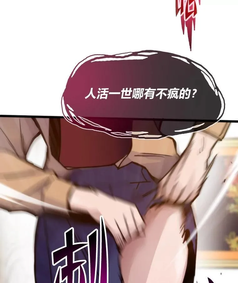 54.末路狂花158