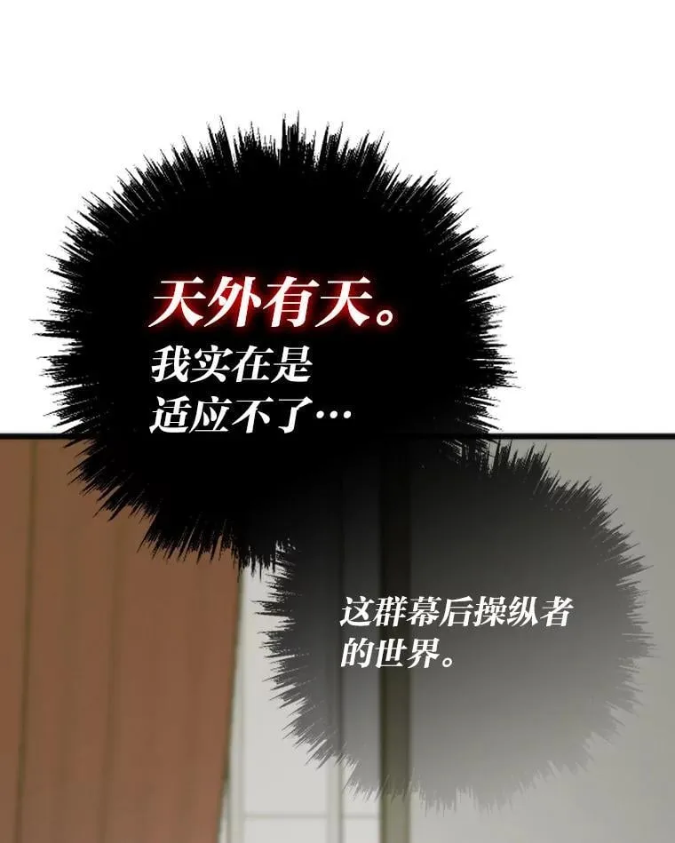 52.紧追不放98
