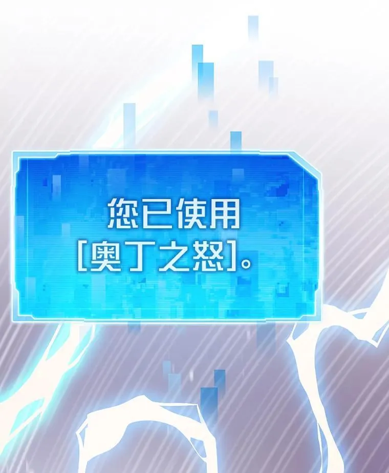 83.特性全满136