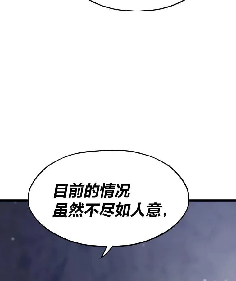 31.大战格拉芙28