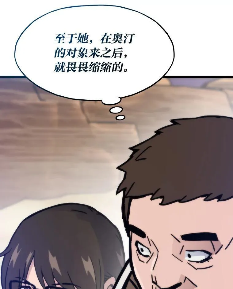 81.隐藏的心意81