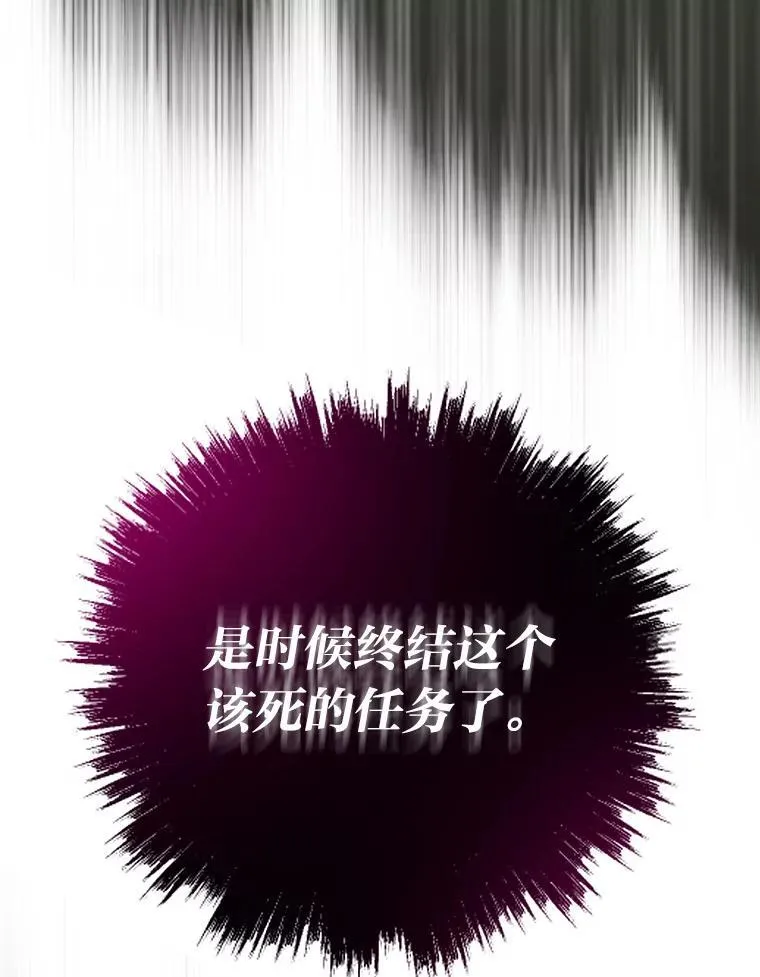 56.做个了断11