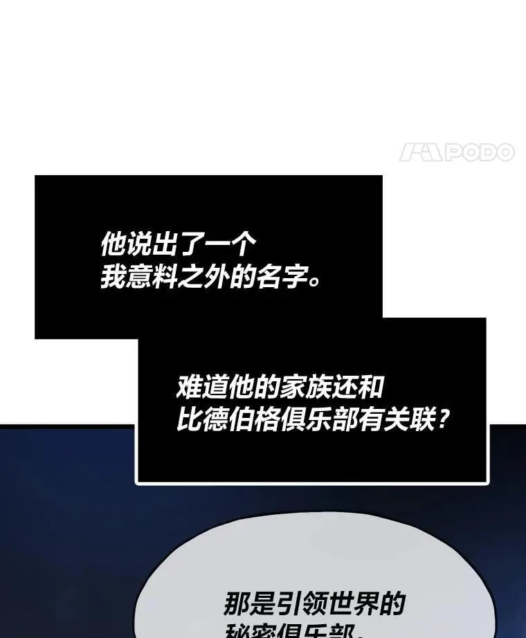 46.摊牌168