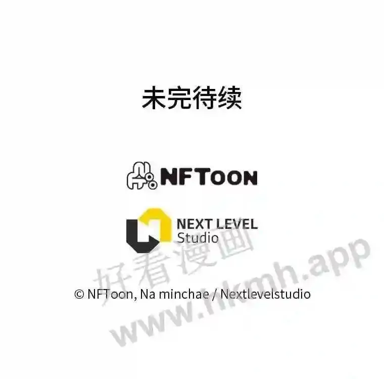 18.提升能力值143