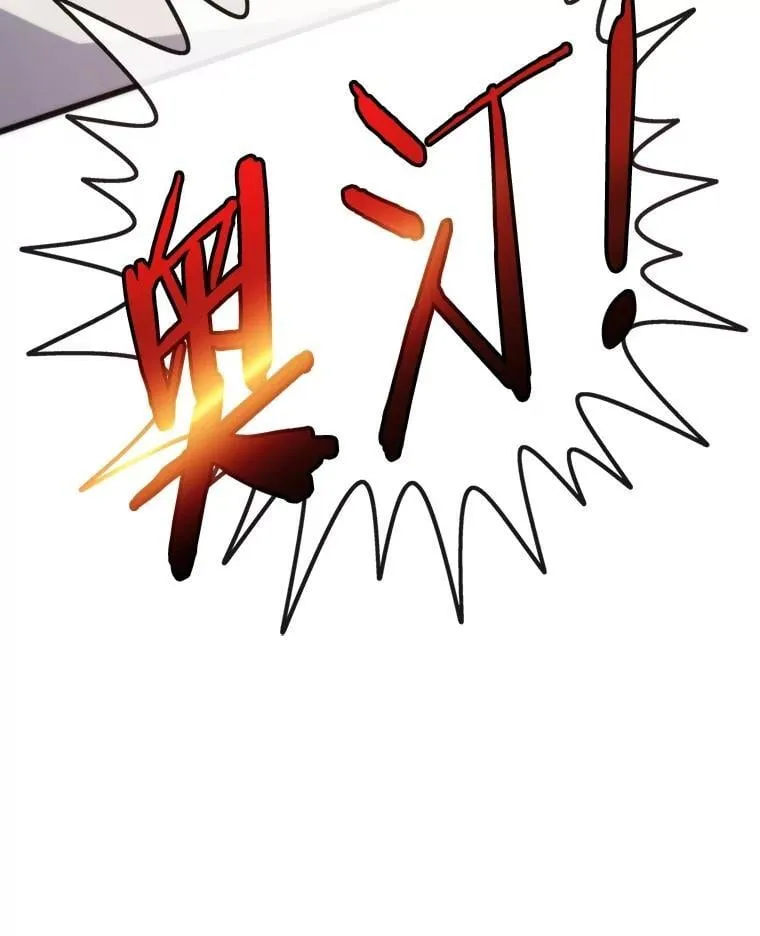 75.各区之争8