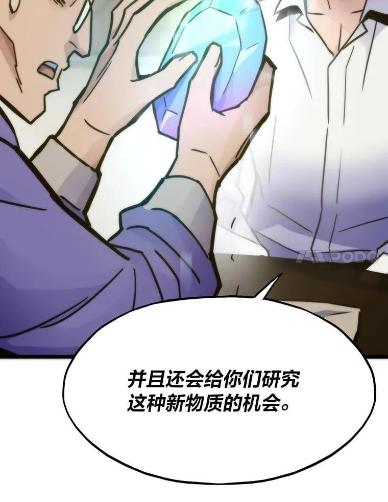 58.全身而退的计划55