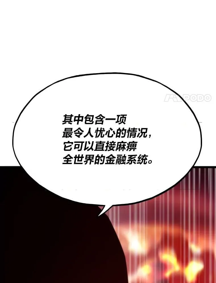 64.新世界51