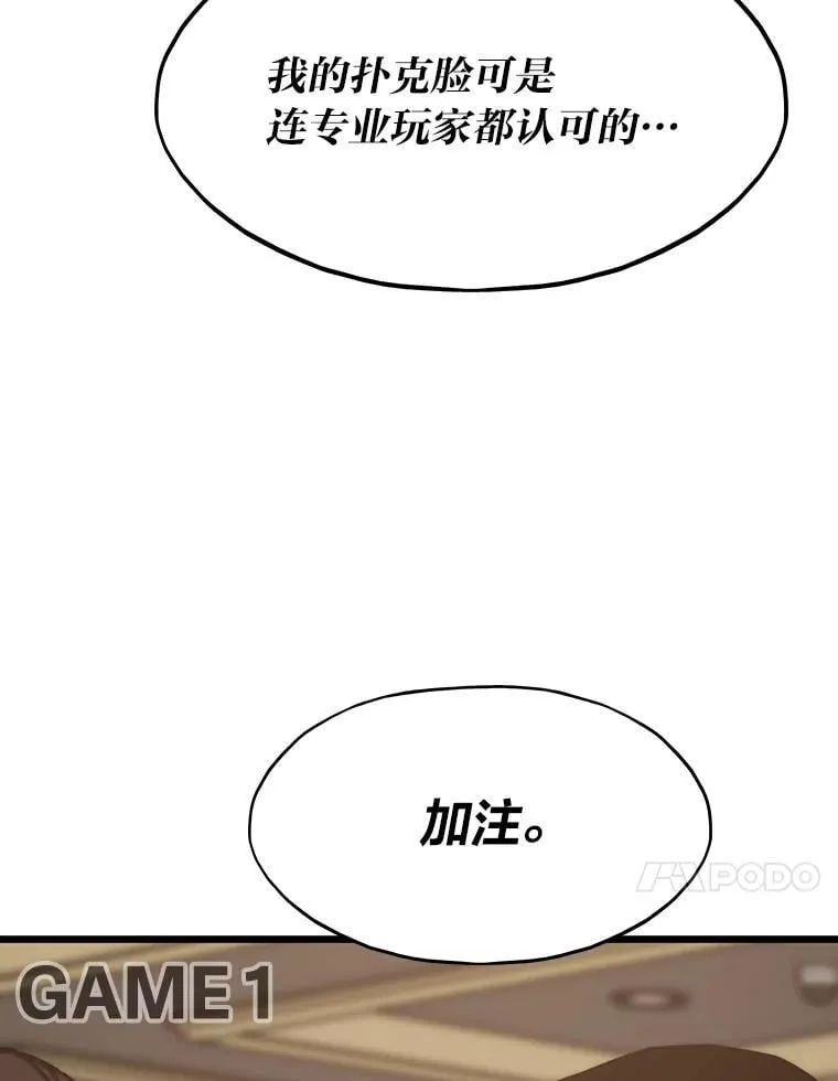 39.无良雇主给假期104