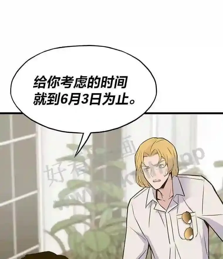 5.明智的决定108