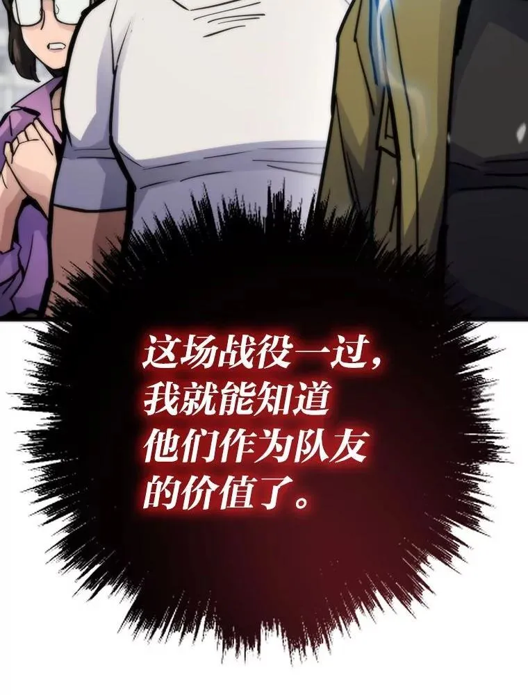 72.殊死一战85