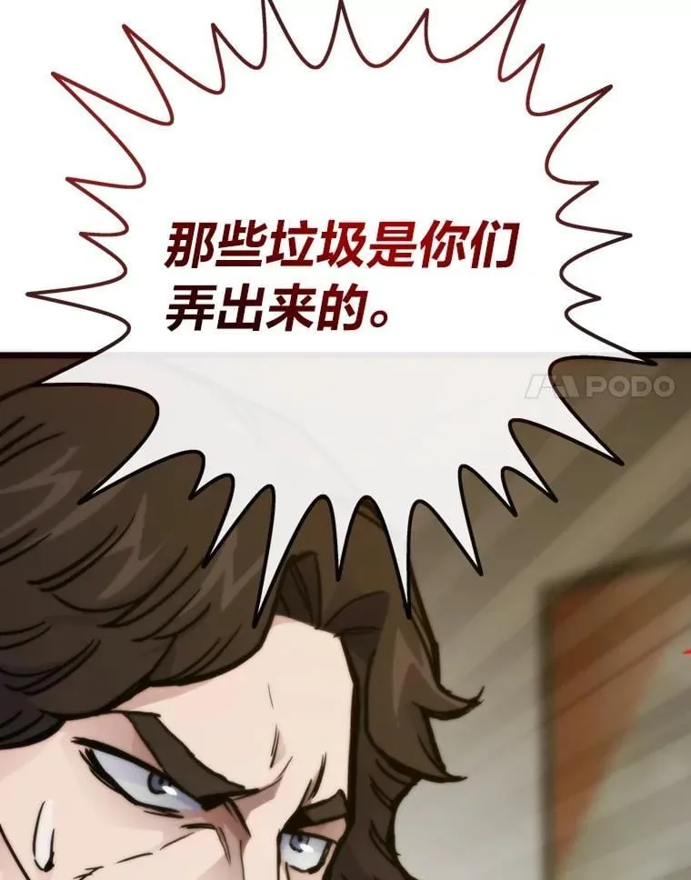 61.破罐破摔79