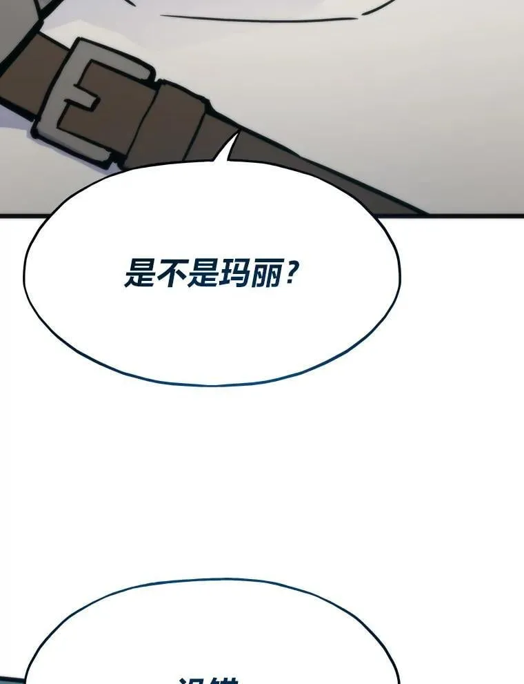 77.更强大的世界38