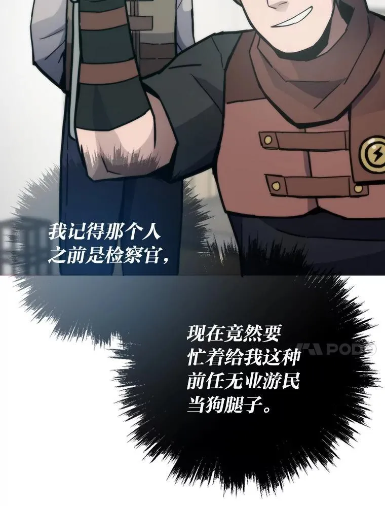78.最终章92