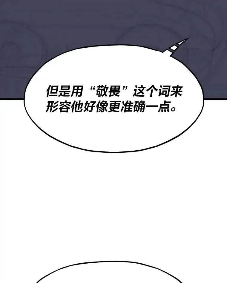 37.再入地下城108