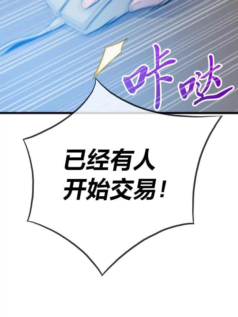 59.请君入局53