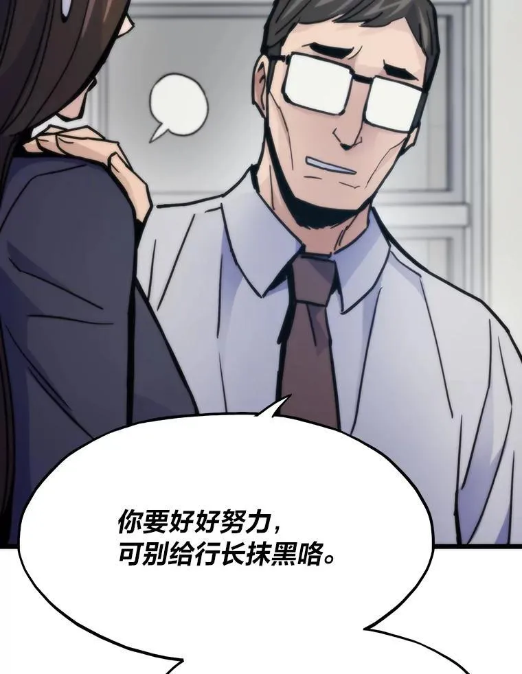 57.属性大增146