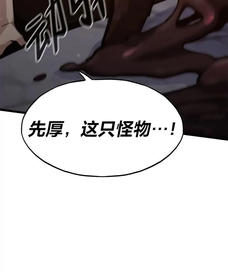 32.升级的痛苦93