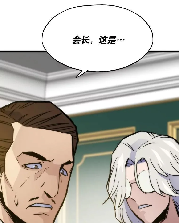 48.步步紧逼78