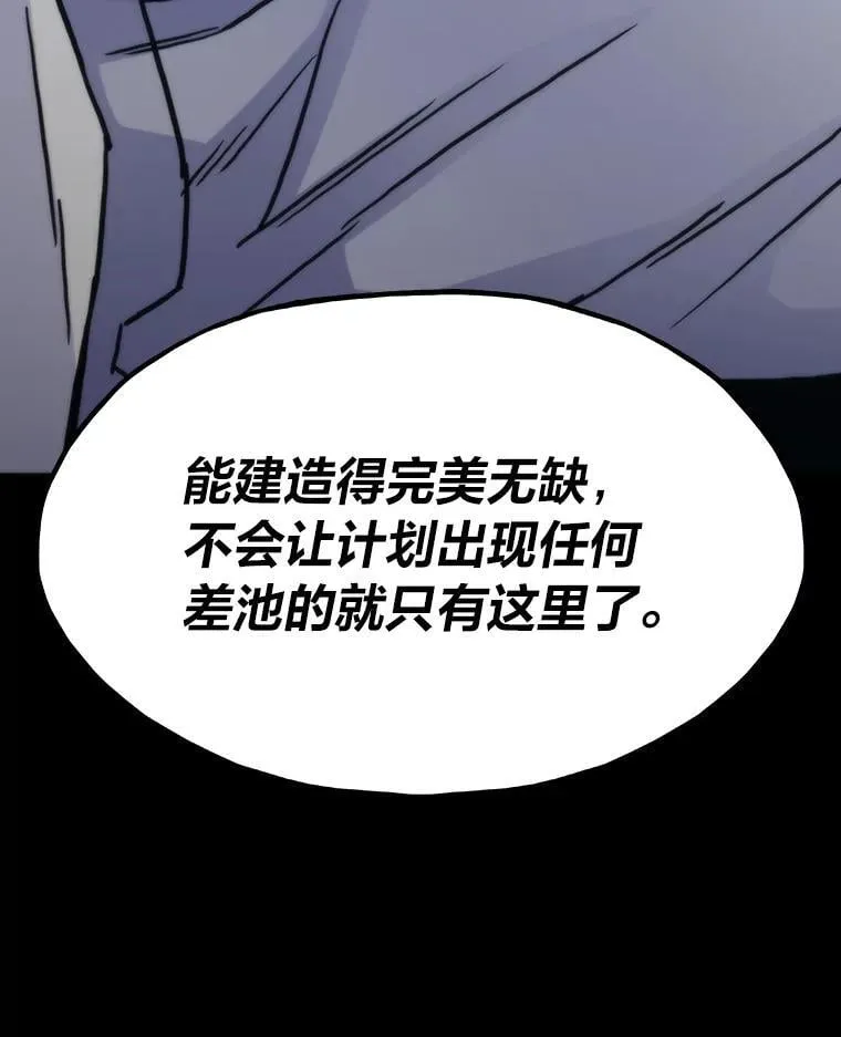 51.诡异的系统15