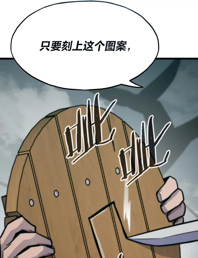 77.更强大的世界14