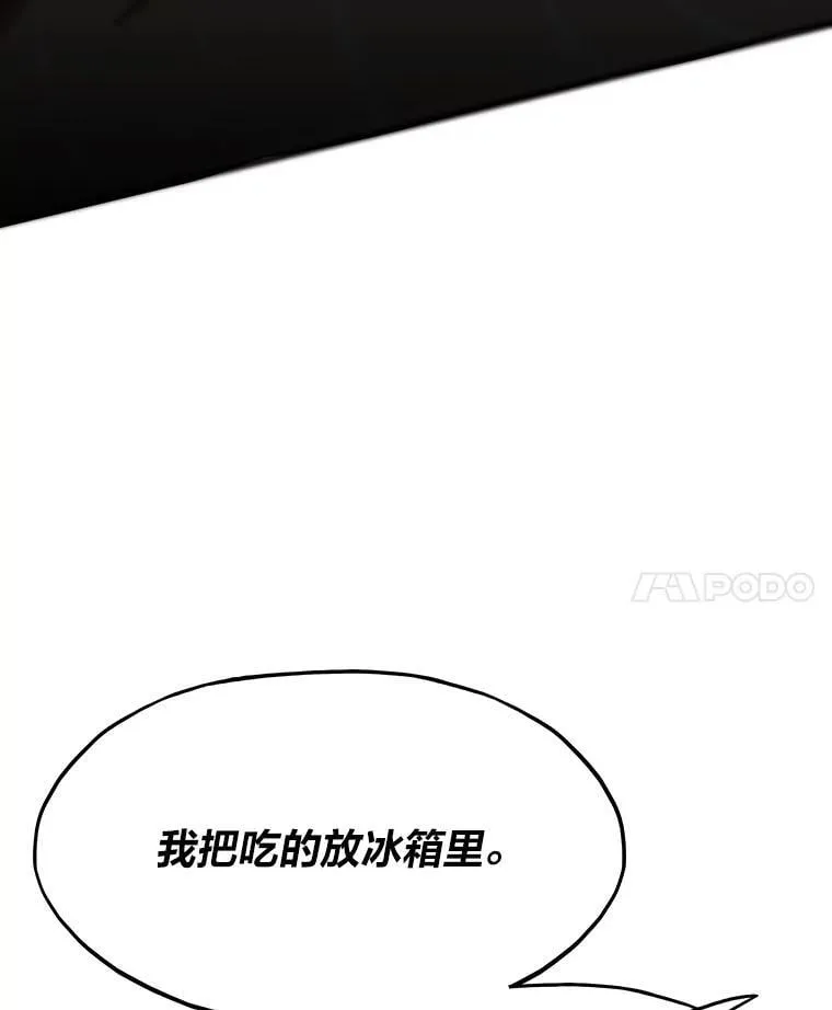 32.升级的痛苦130