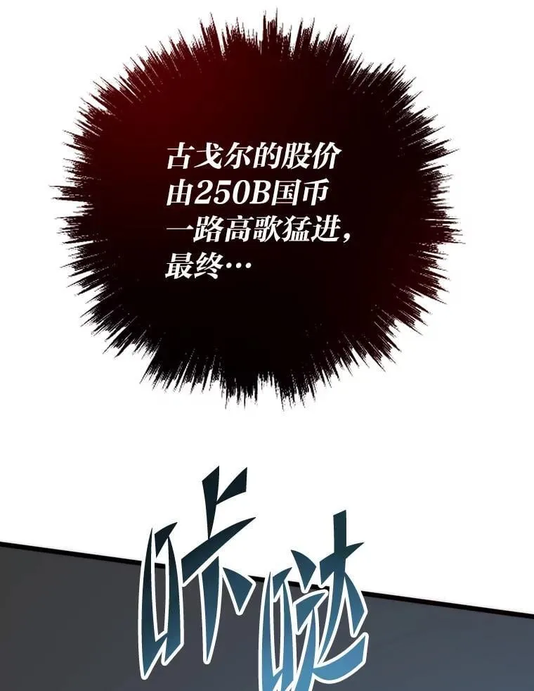 57.属性大增50