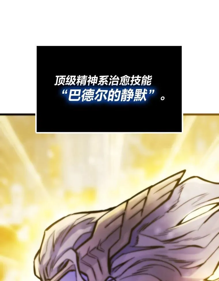 43.莱文的痛苦考验128