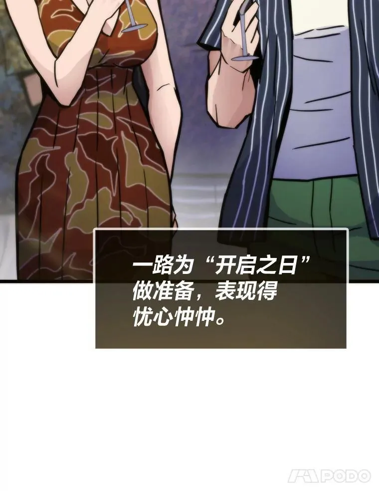 65.开启之日75
