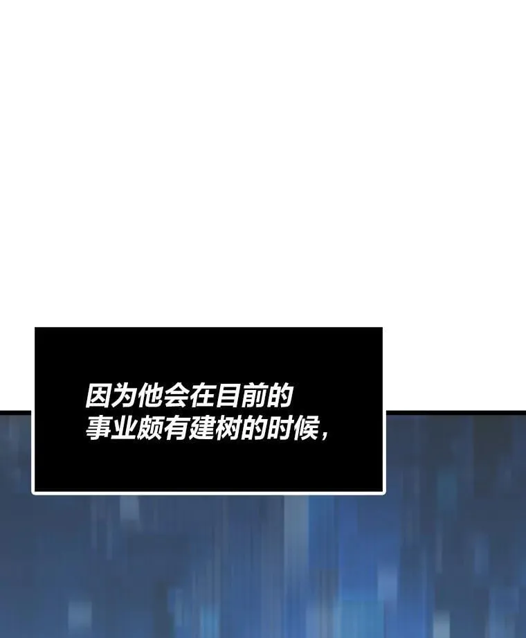 34.归来遇上大麻烦89