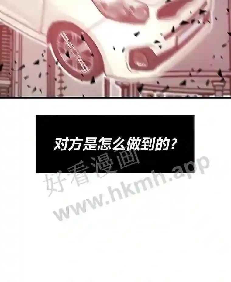 16.投资之神15