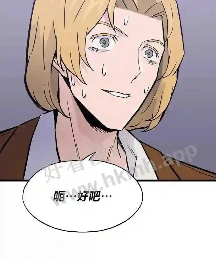 11.幽灵公司129
