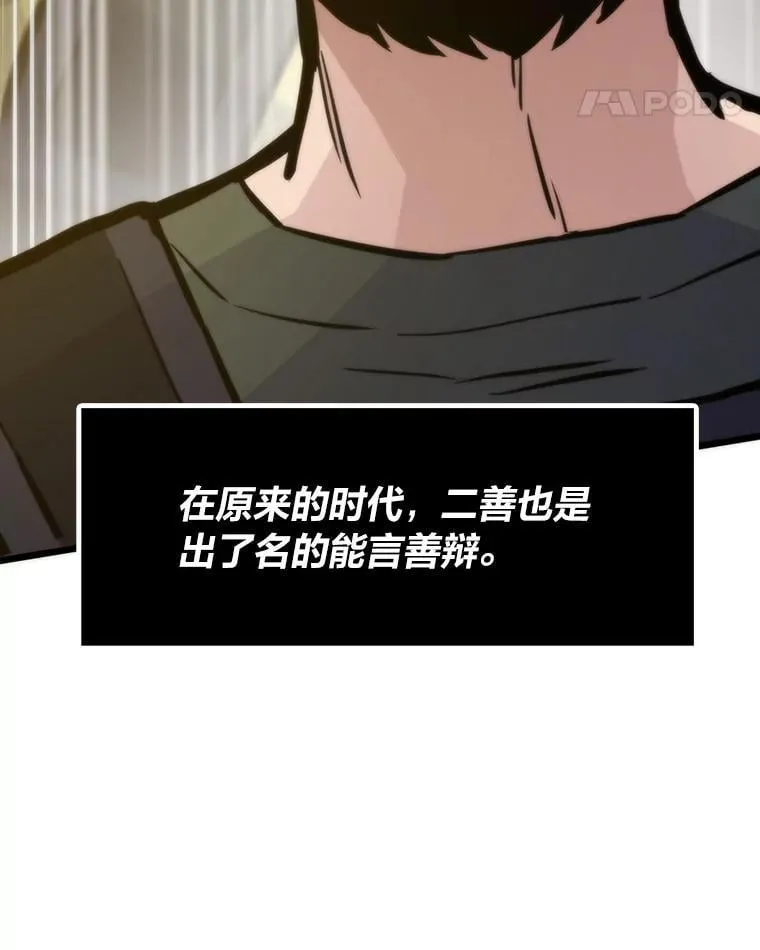 45.初入地下城49