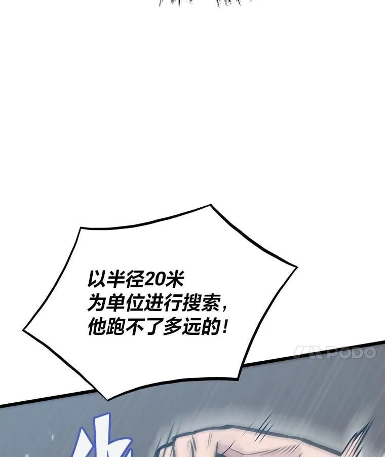 28.幕后玩家33