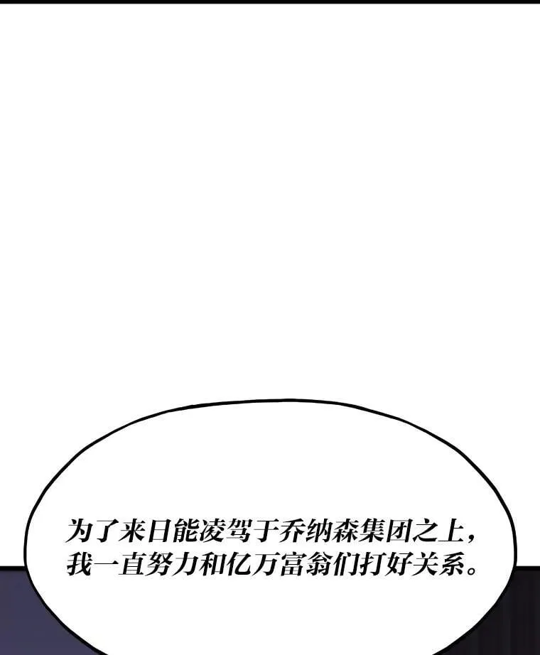 42.试行方案49