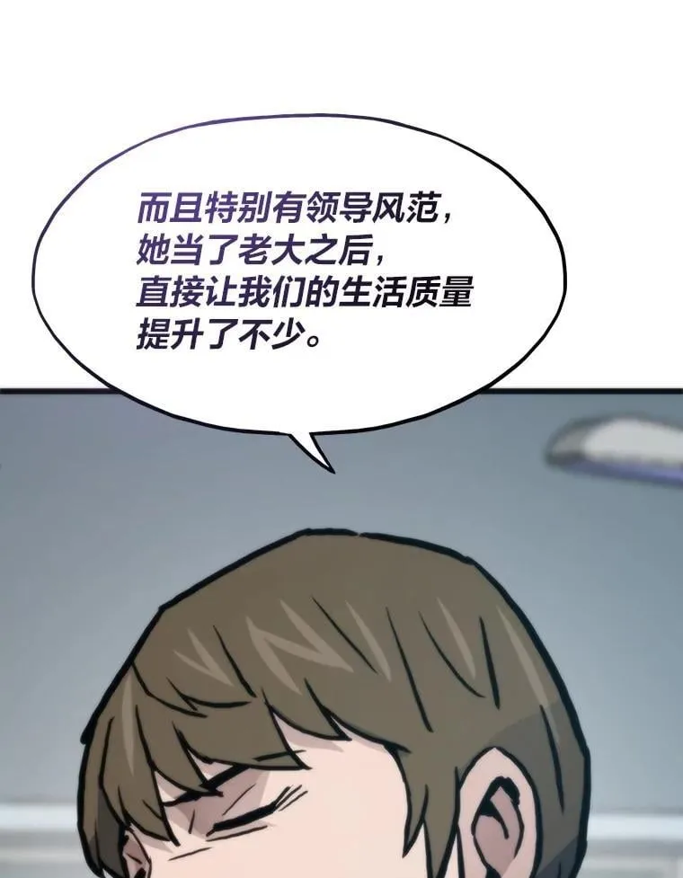 75.各区之争153