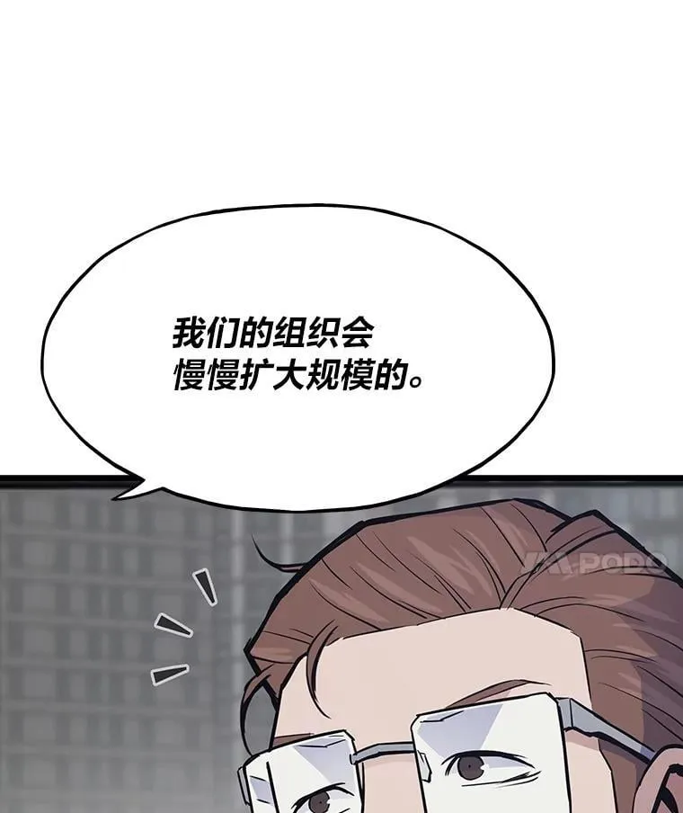 34.归来遇上大麻烦101