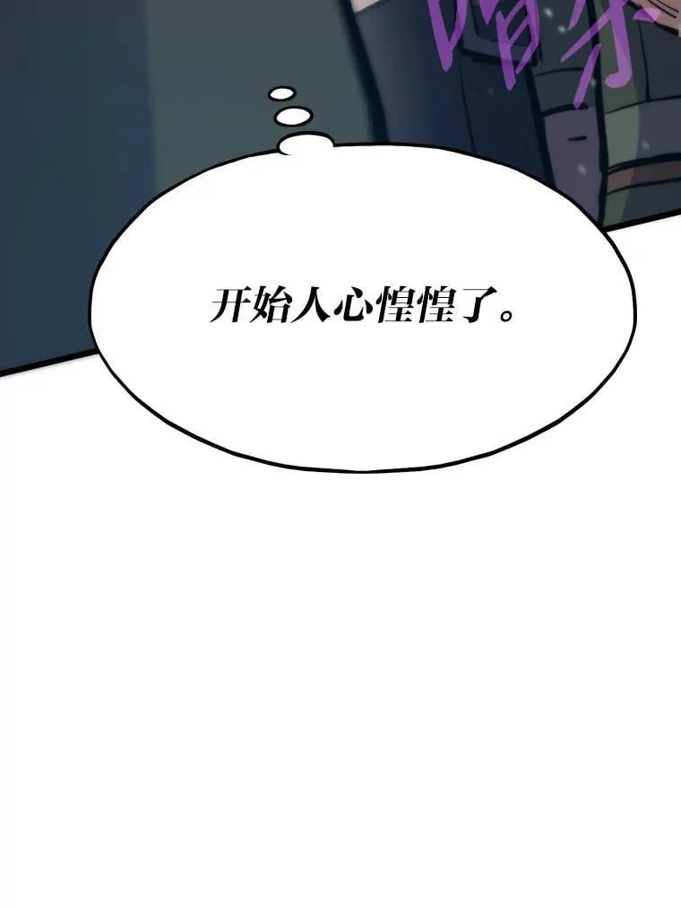 45.初入地下城67