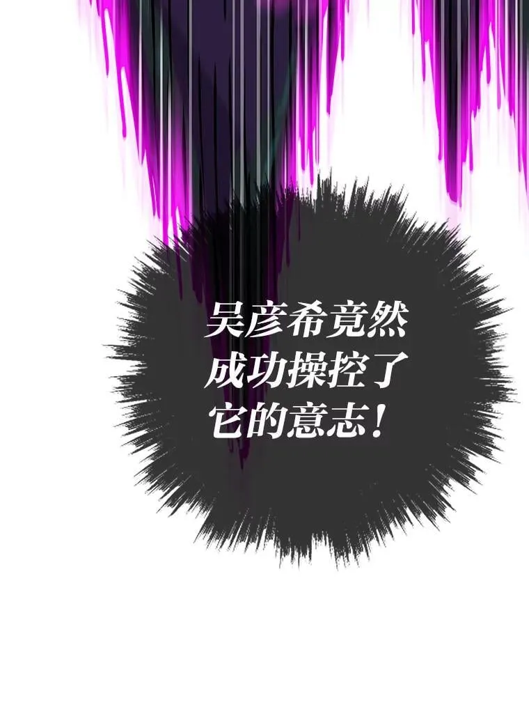 50.挑战者宝箱69
