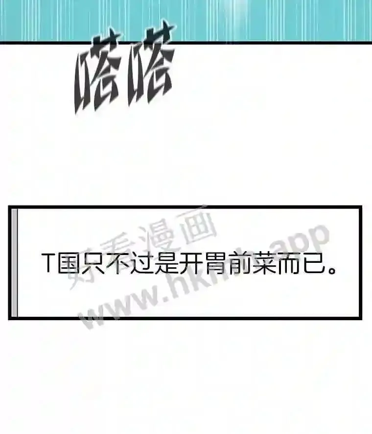 3.代理人165