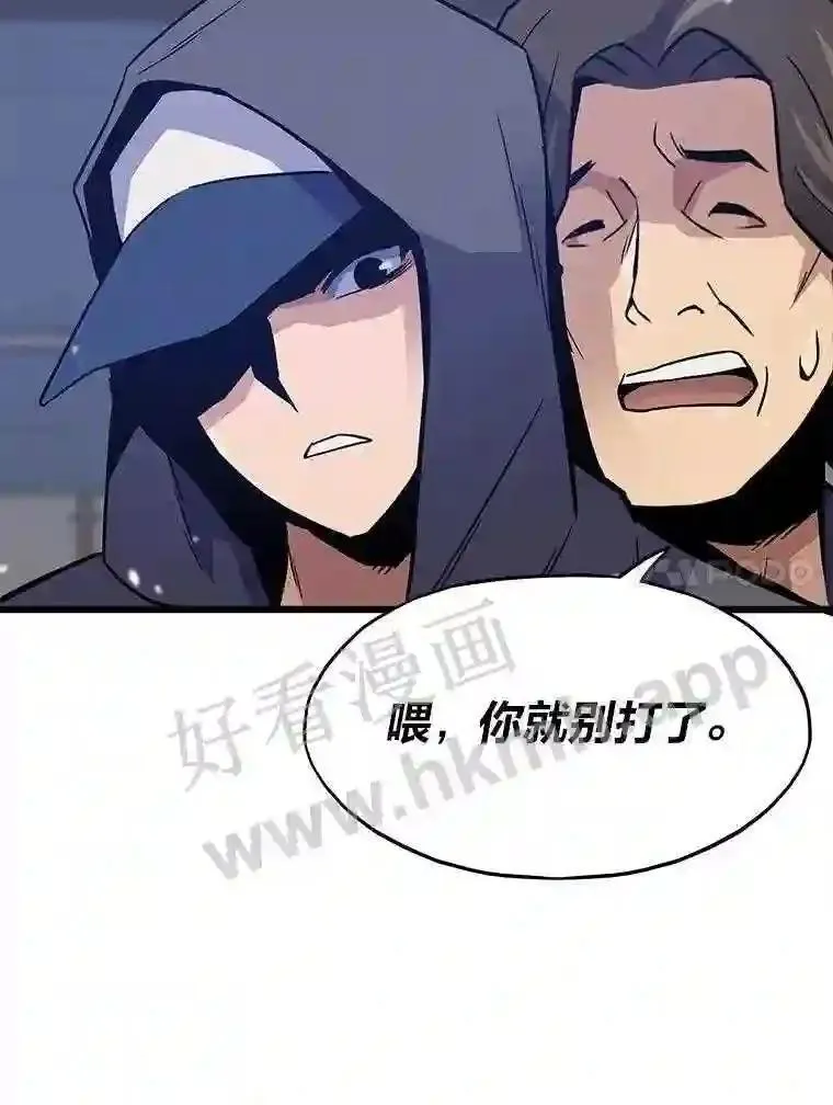 7.另外的准备62