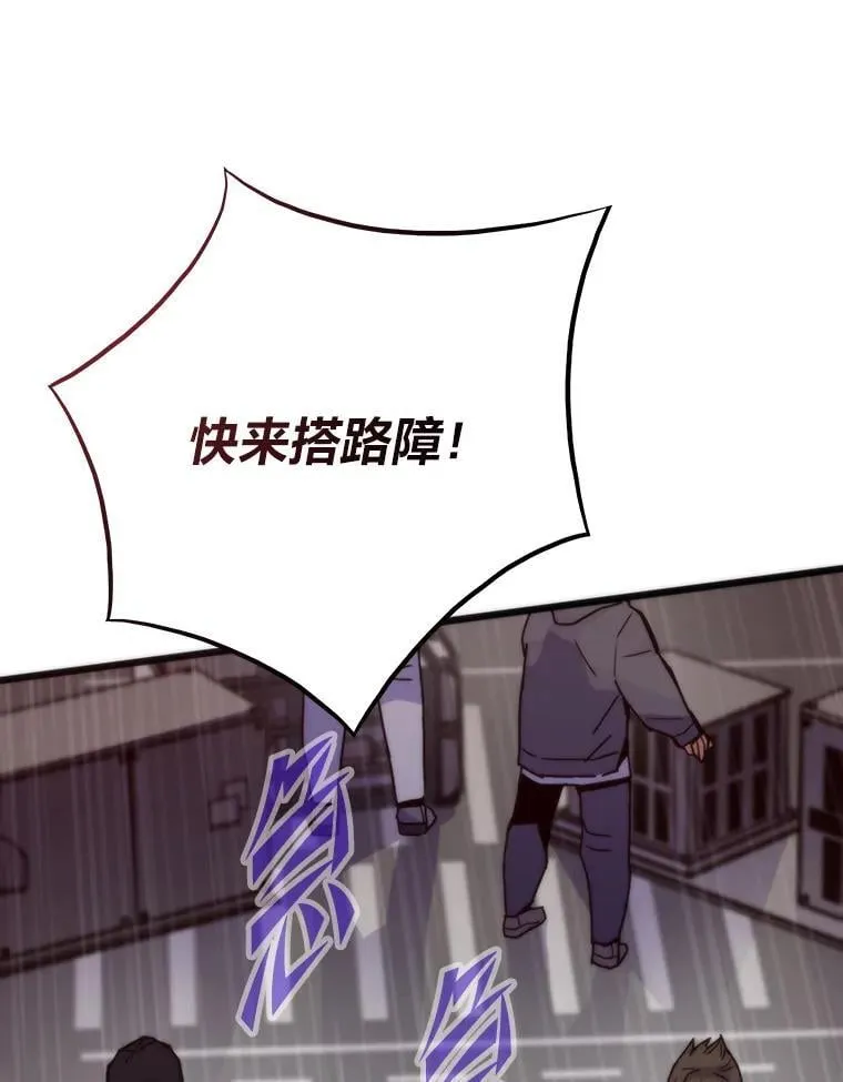 69.秩序96