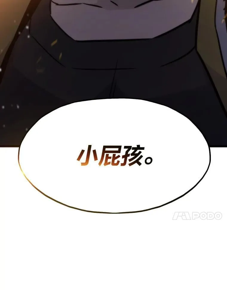 77.更强大的世界158