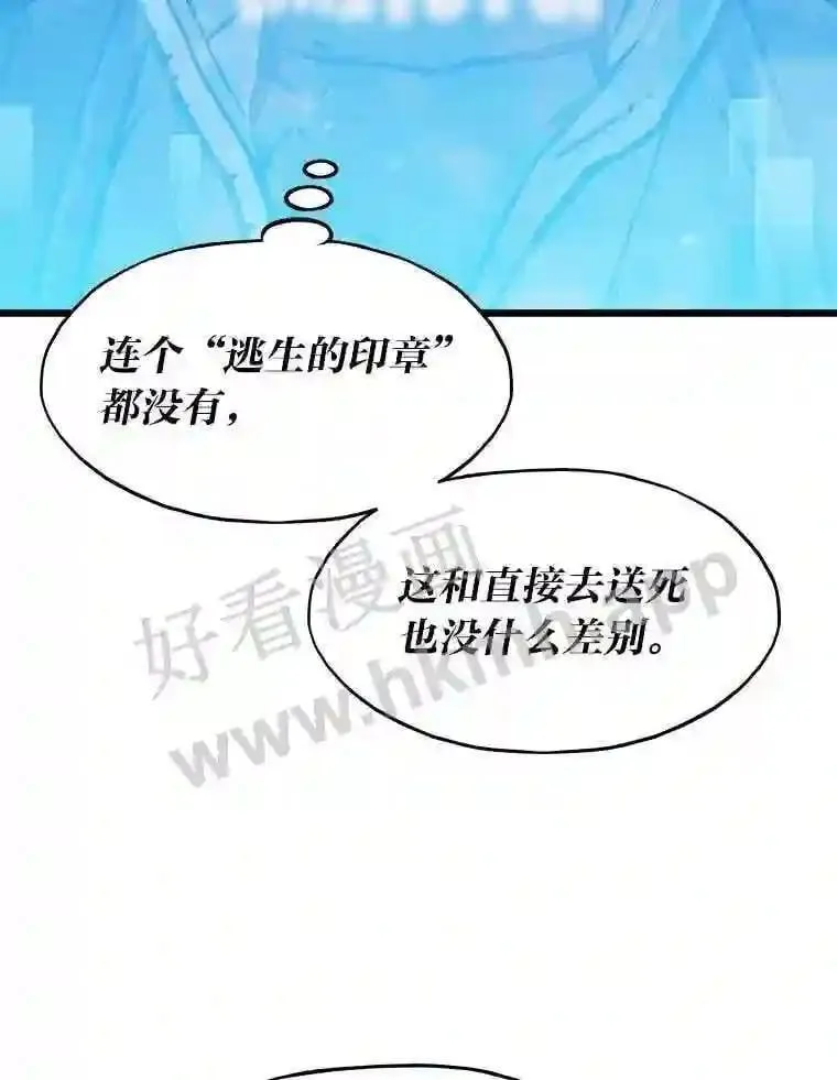 18.提升能力值119