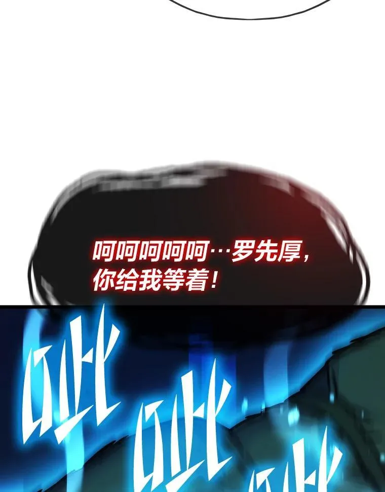 55.接纳洪流151