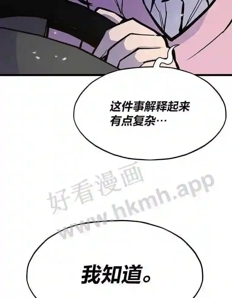 20.地下城宝箱145