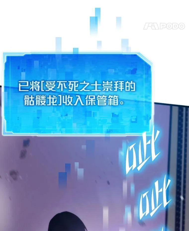 83.特性全满87