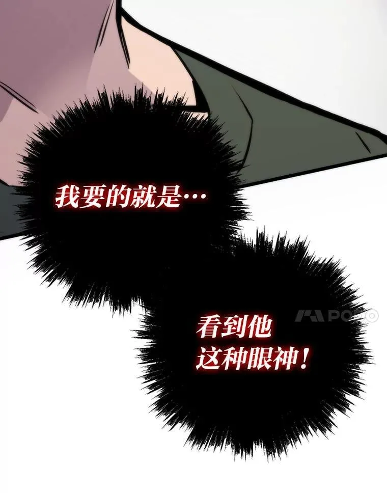 47.逼入绝境134