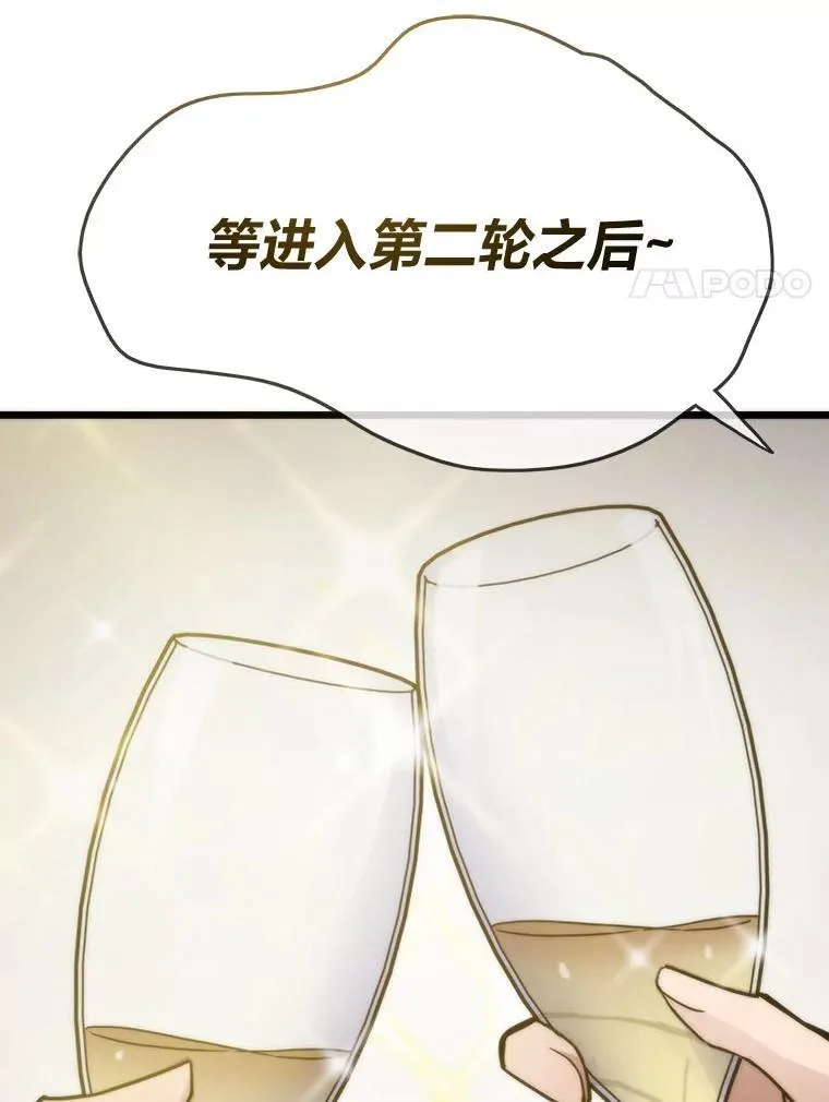 62.第二轮特典150