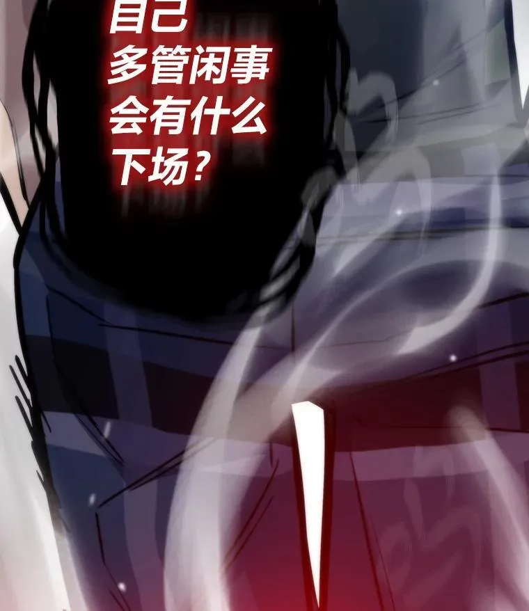 46.摊牌121
