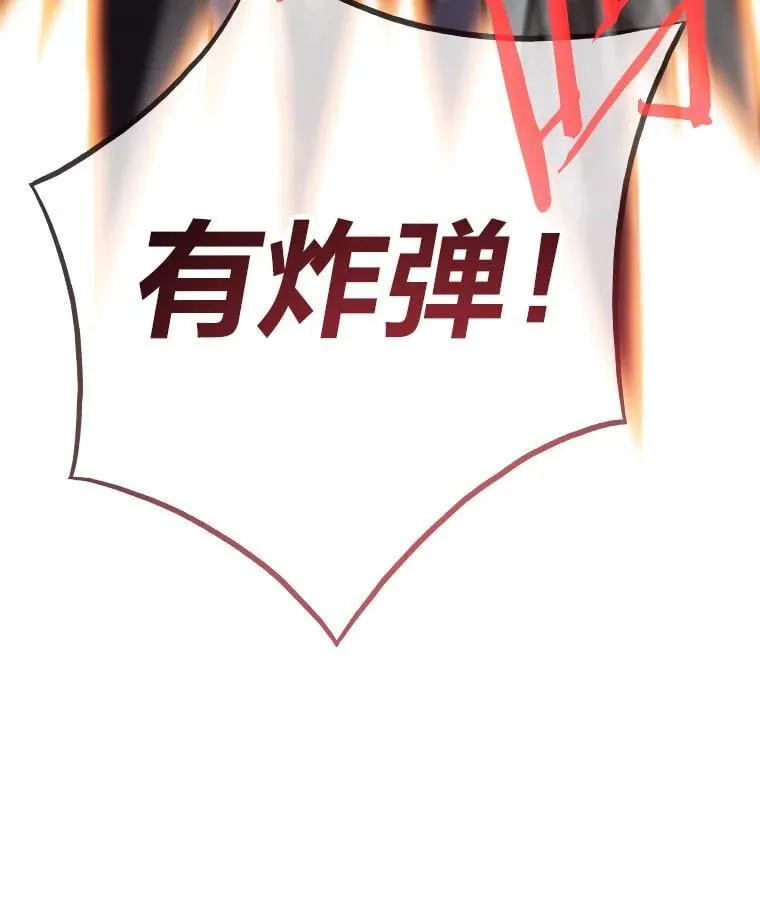 66.为世界兜底22
